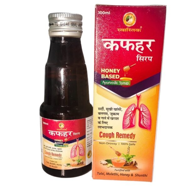 Kafhar Syrup