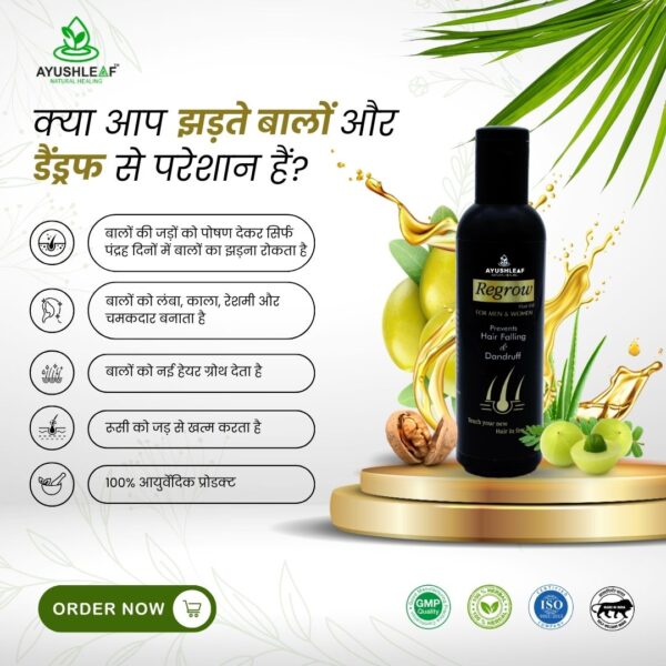 Regrow Hair Oil - Image 2