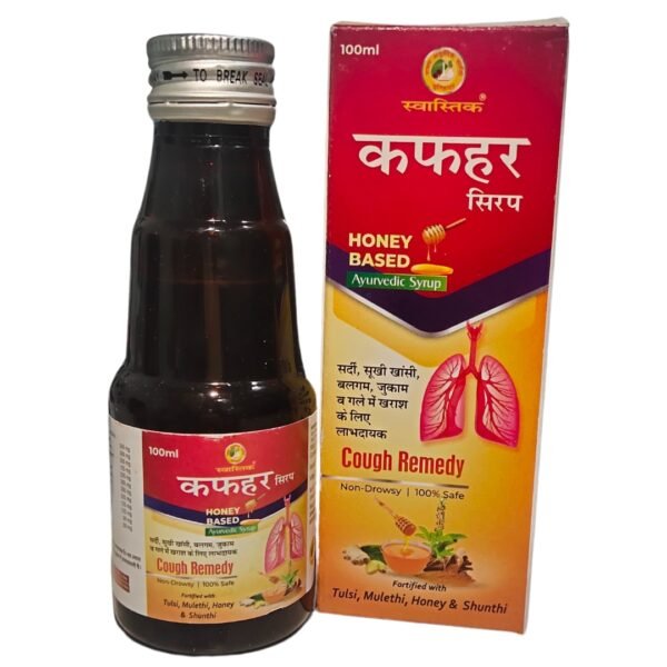 Kafhar syrup- ayurveda