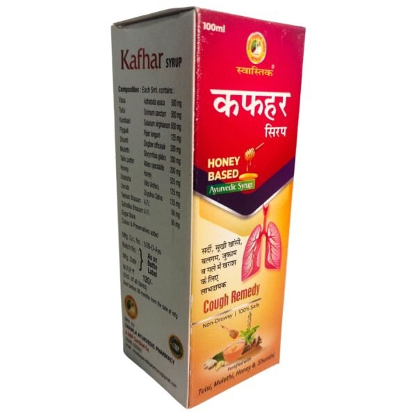 Kafhar Syrup