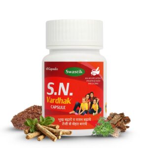 s.n vardhak