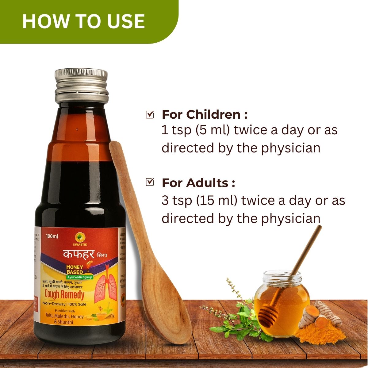 ayushleaf kafhar syrup