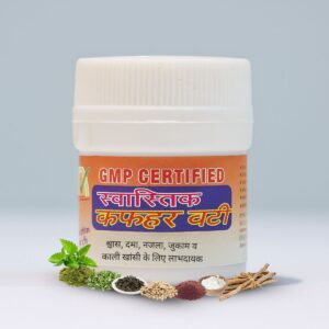ayushleaf kafhar vati