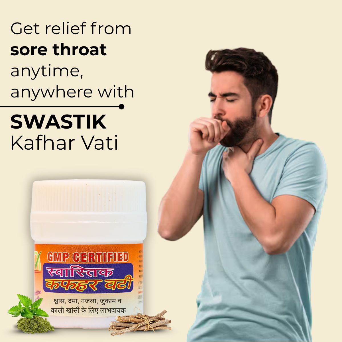 Ayushleaf Kafhar Vati