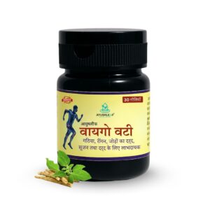 vaygo vati natural joint pain relief solution