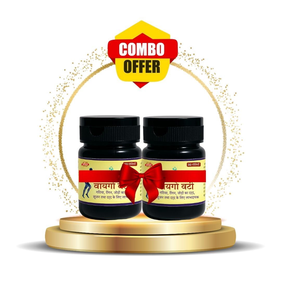 Vaygo Vati | Joint Pain (Combo Pack)