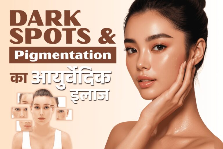 Kanchan Kaya Cream – Fairness & Glowing Skin Face Cream